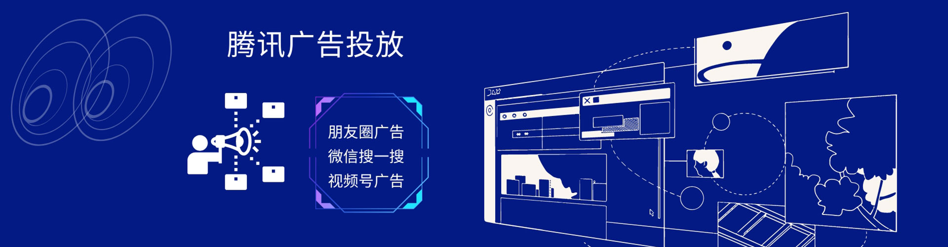兴城百度推广返点