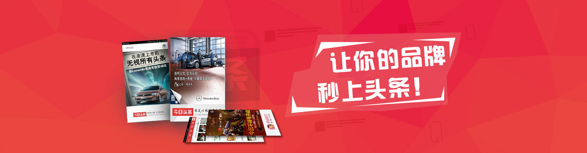 兴城信息流投放